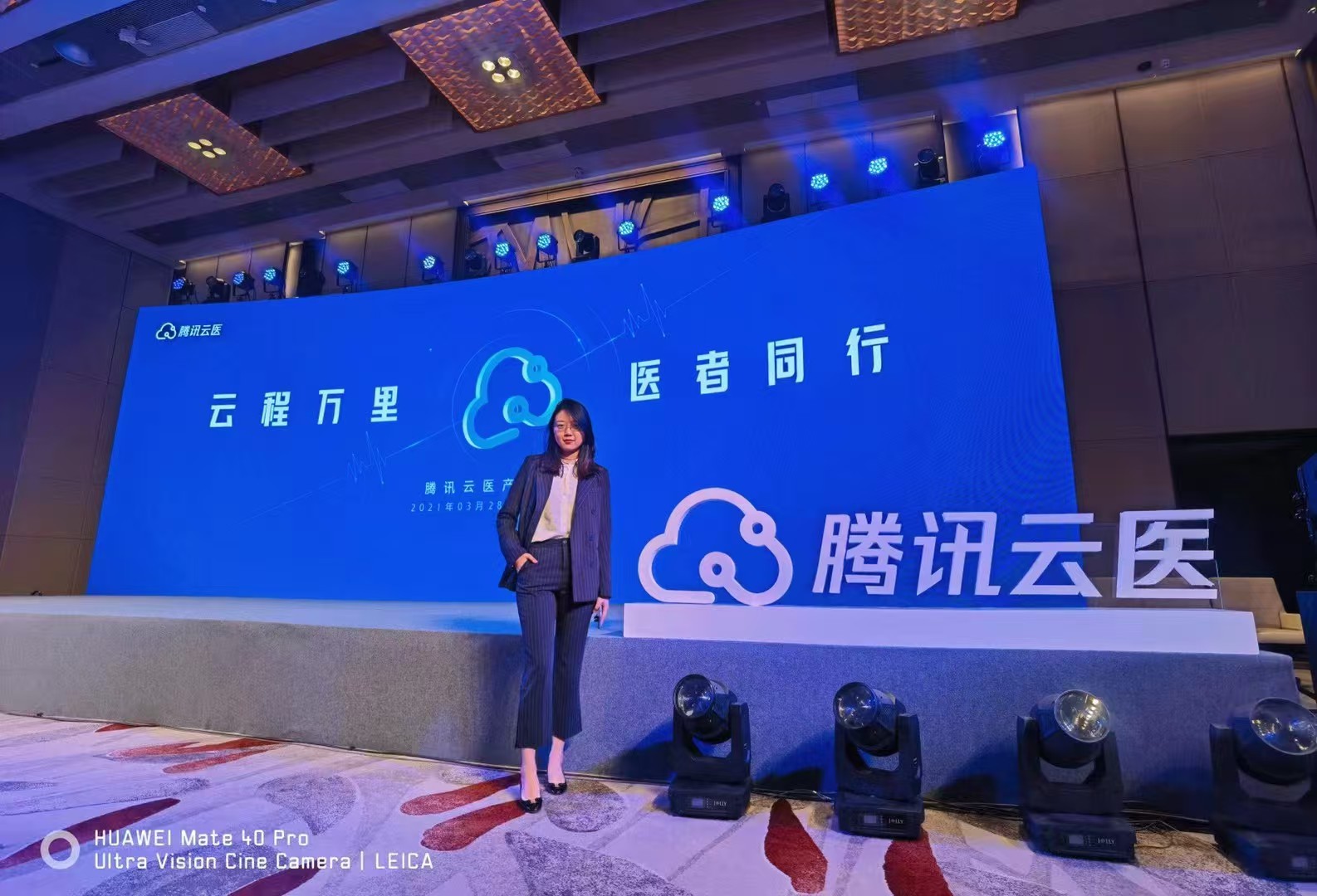 Tencent Healthcare · Clinician AI Workflow Platform